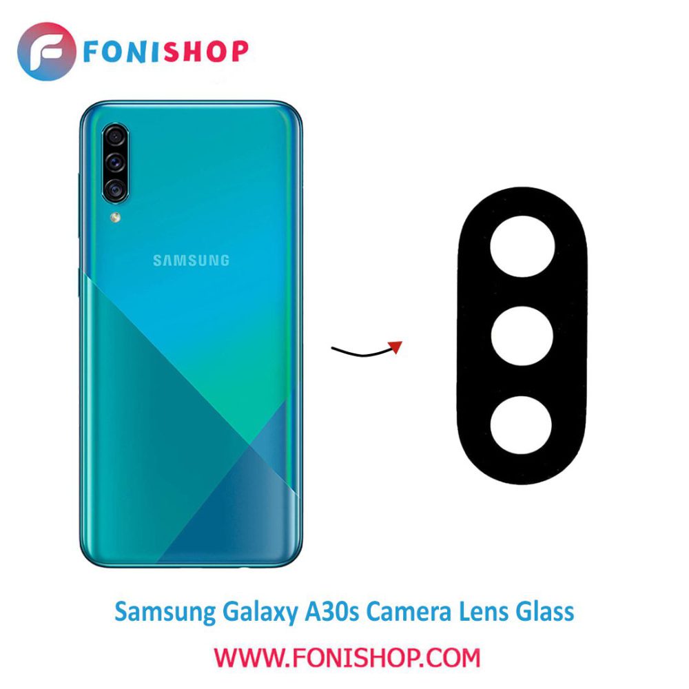 شیشه لنز دوربین گوشی سامسونگ Samsung Galaxy A30s