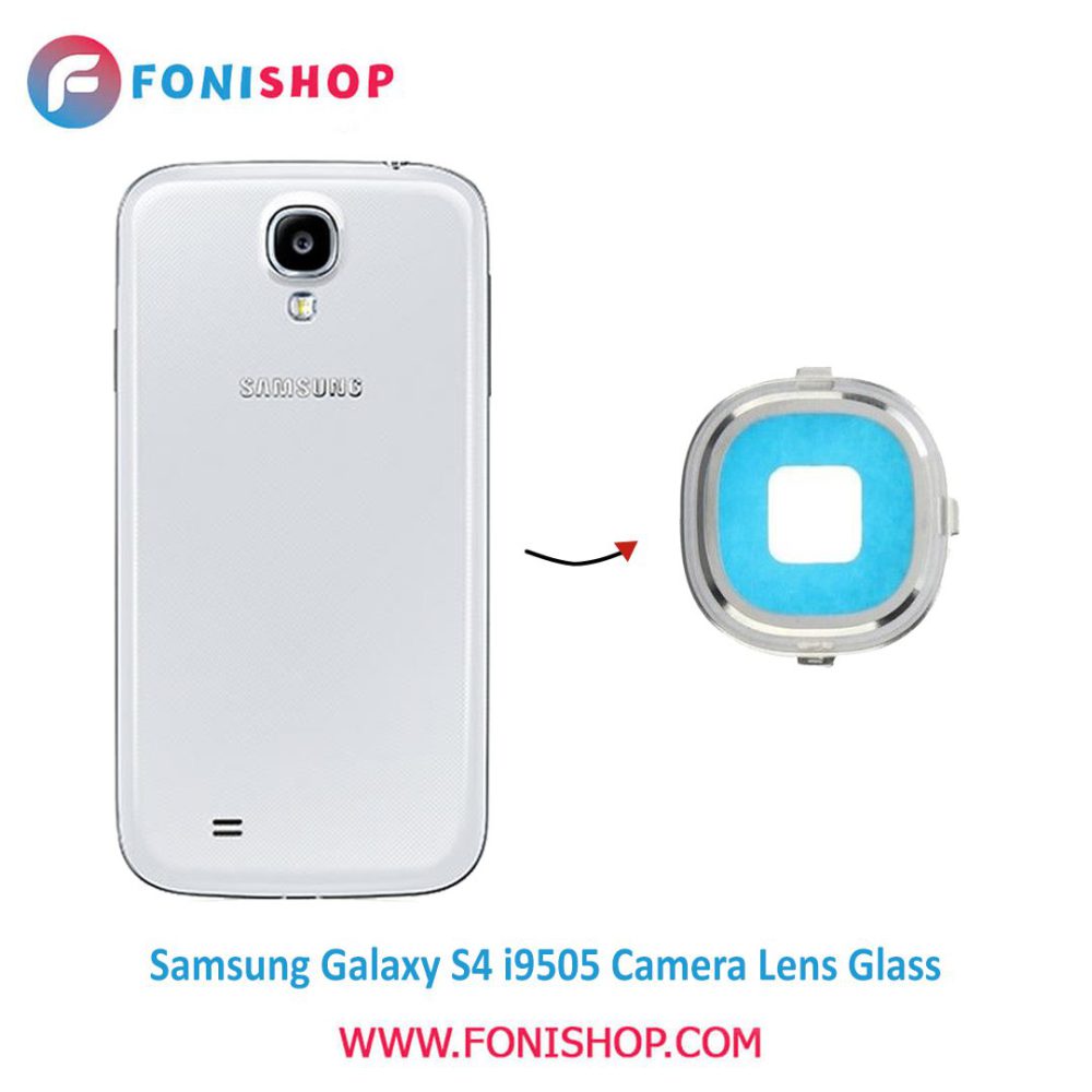 شیشه لنز دوربین گوشی سامسونگ Samsung Galaxy S4 i9505