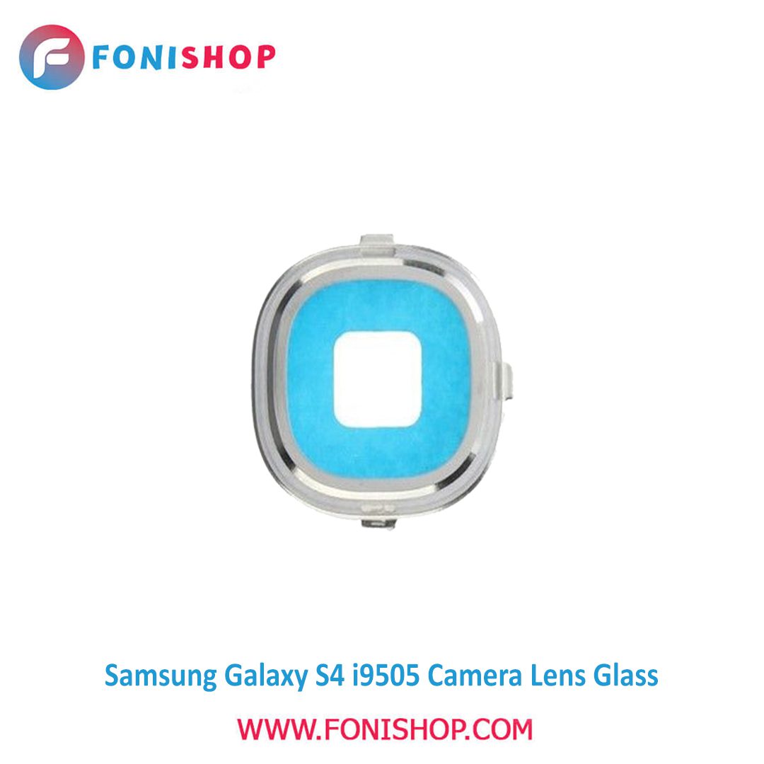 شیشه لنز دوربین گوشی سامسونگ Samsung Galaxy S4 i9505