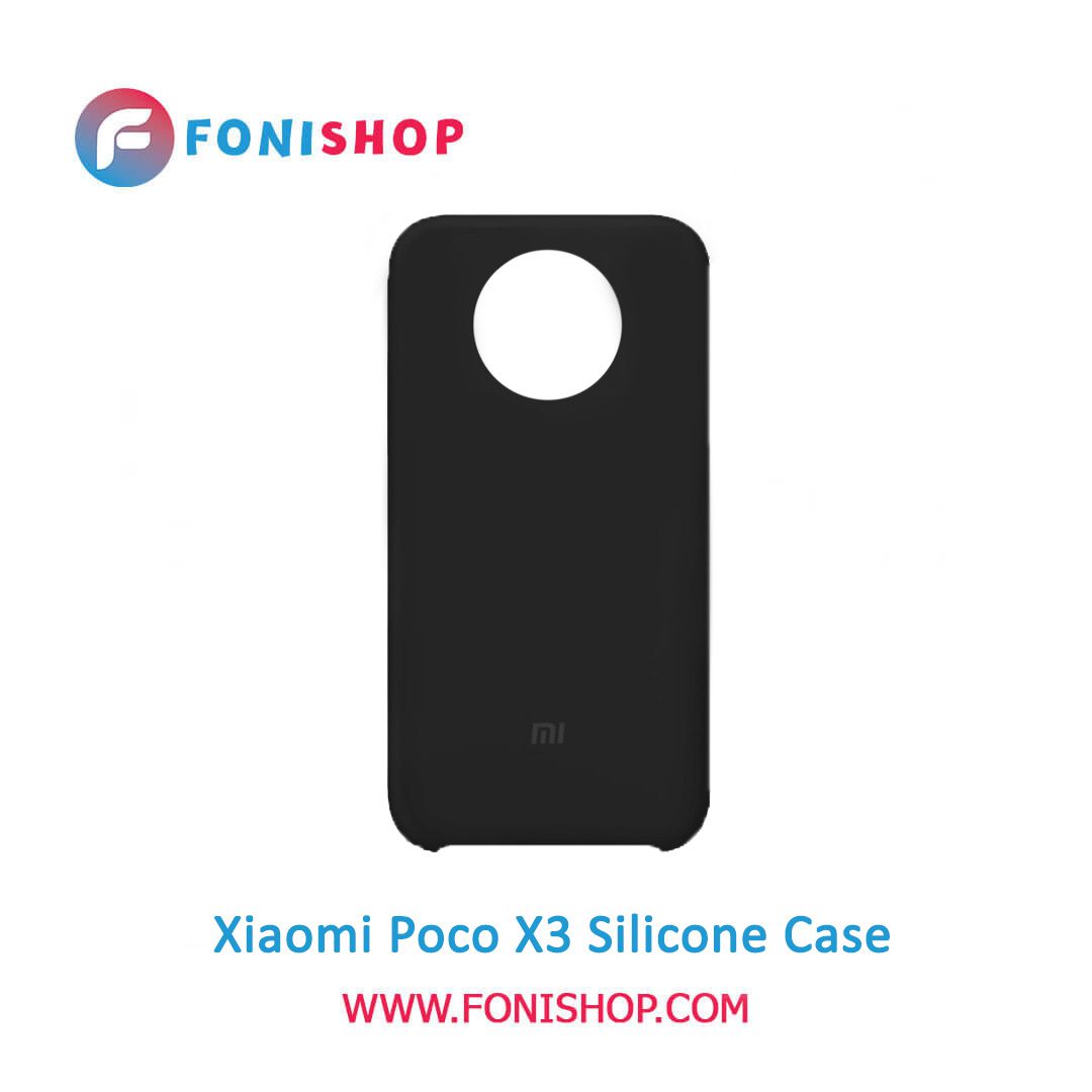 بک کاور ، قاب سیلیکونی گوشی موبایل شیائومی پوکو ایکس 3 / Xiaomi Poco X3