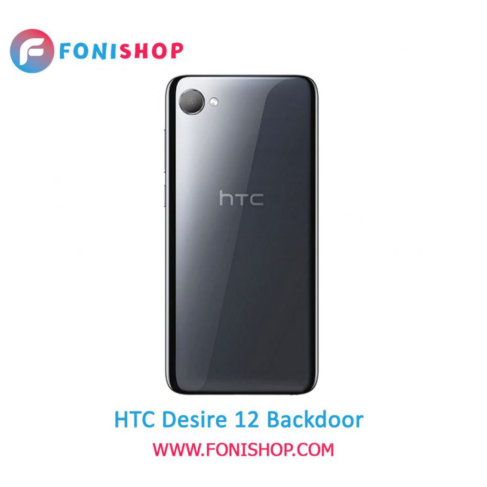 خرید درب پشت گوشی اچ تی سی دیزایر HTC Desire 12