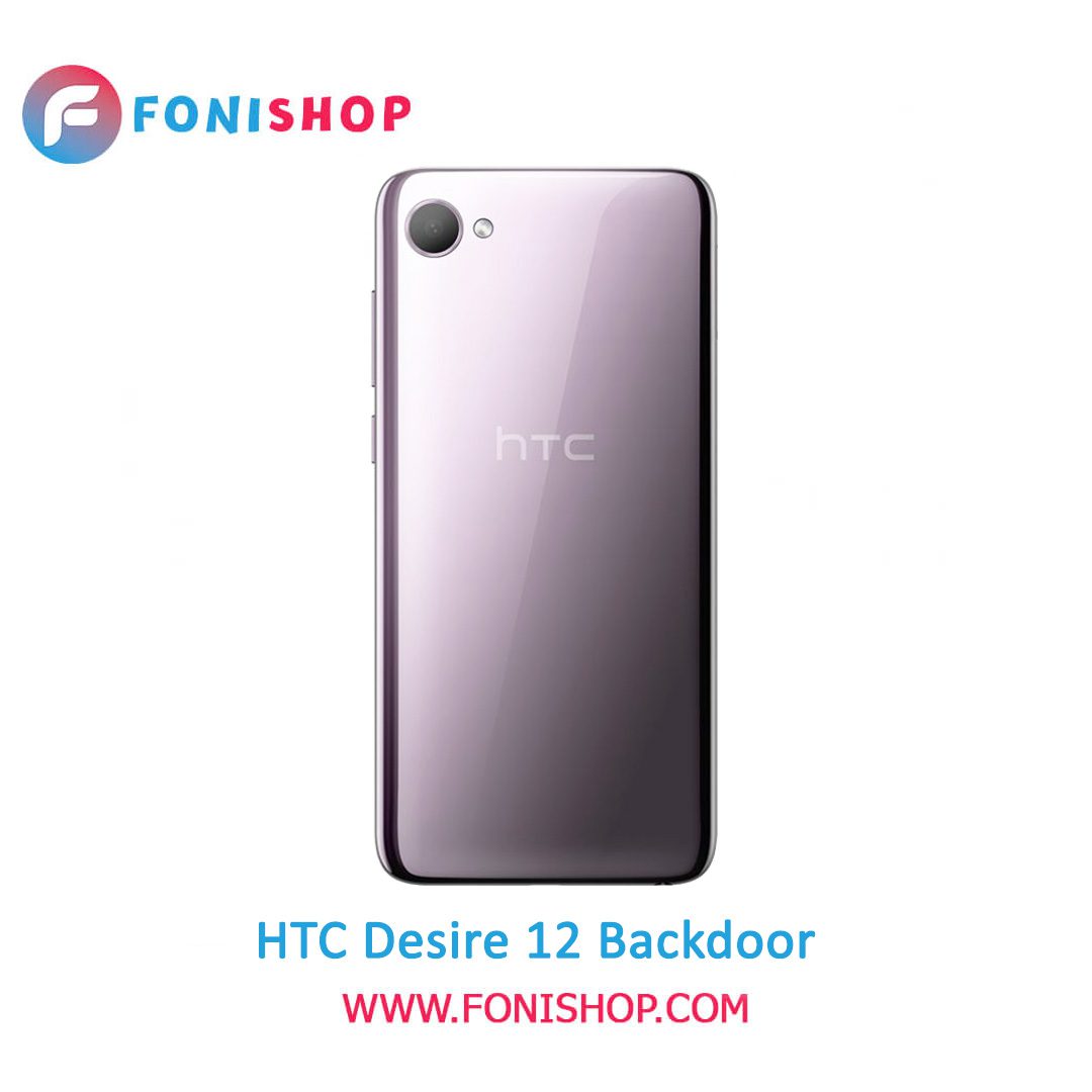 خرید درب پشت گوشی اچ تی سی دیزایر HTC Desire 12