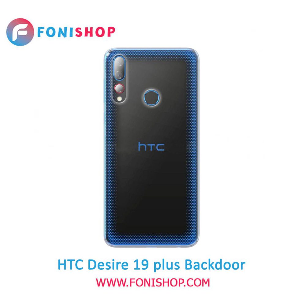خرید درب پشت گوشی اچ تی سی دیزایر 19 پلاس / HTC Desire 19 Plus