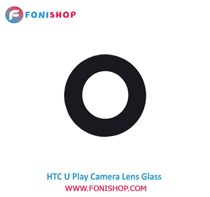 شیشه لنز دوربین گوشی اچ تی سی HTC U Play