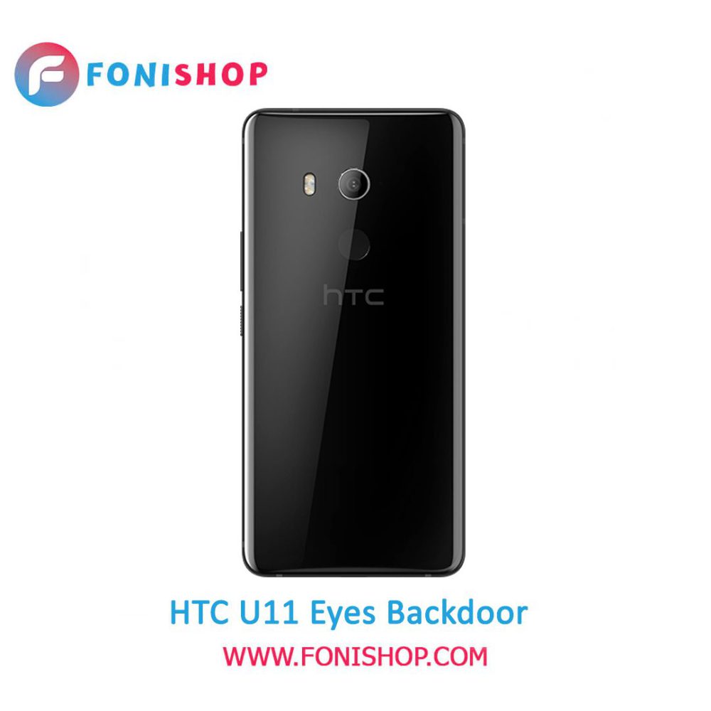 خرید درب پشت گوشی اچ تی سی یو 11 آیز / HTC U11 Eyes