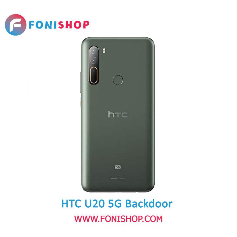 خرید درب پشت گوشی اچ تی سی یو 20 فایوجی / HTC U20 5G