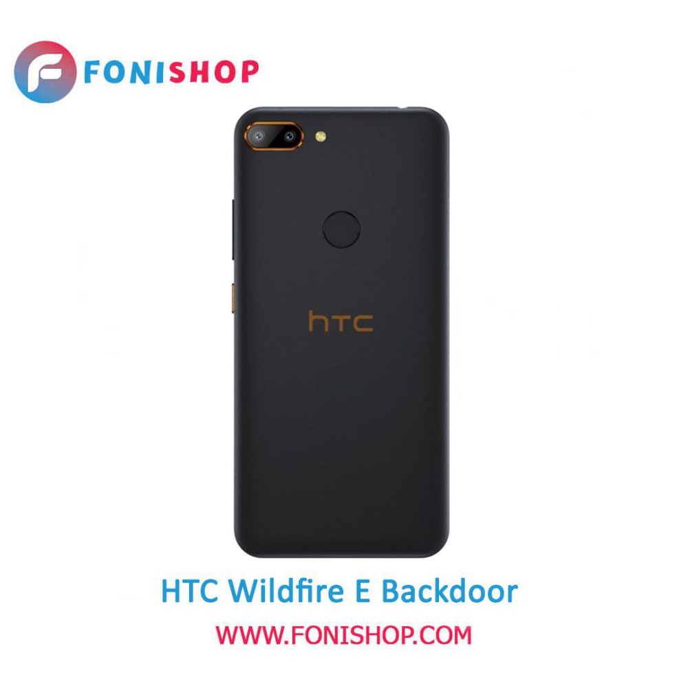 خرید درب پشت گوشی اچ تی سی وایلد فایر ای / HTC Wildfire E