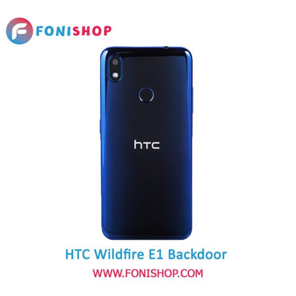 خرید درب پشت گوشی اچ تی سی وایلد فایر ای 1 / HTC Wildfire E1