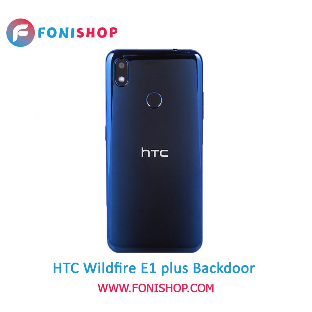 خرید درب پشت گوشی اچ تی سی وایلد فایر ای 1 پلاس / HTC Wildfire E1 Plus