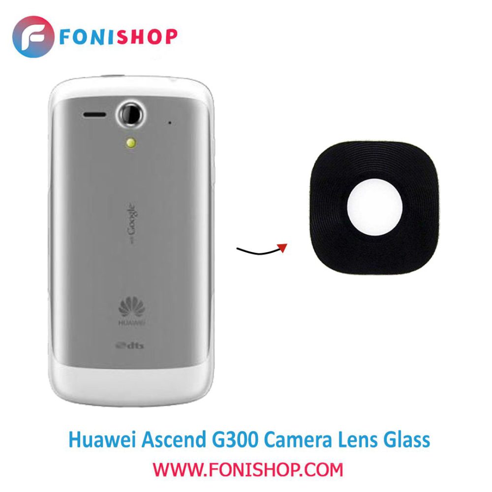 شیشه لنز دوربین گوشی هواوی Huawei Ascend G300