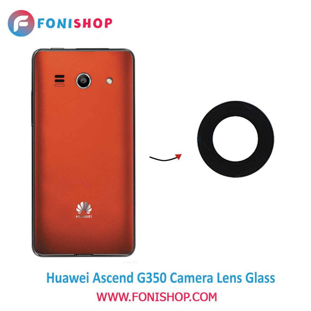 شیشه لنز دوربین گوشی هواوی Huawei Ascend G350