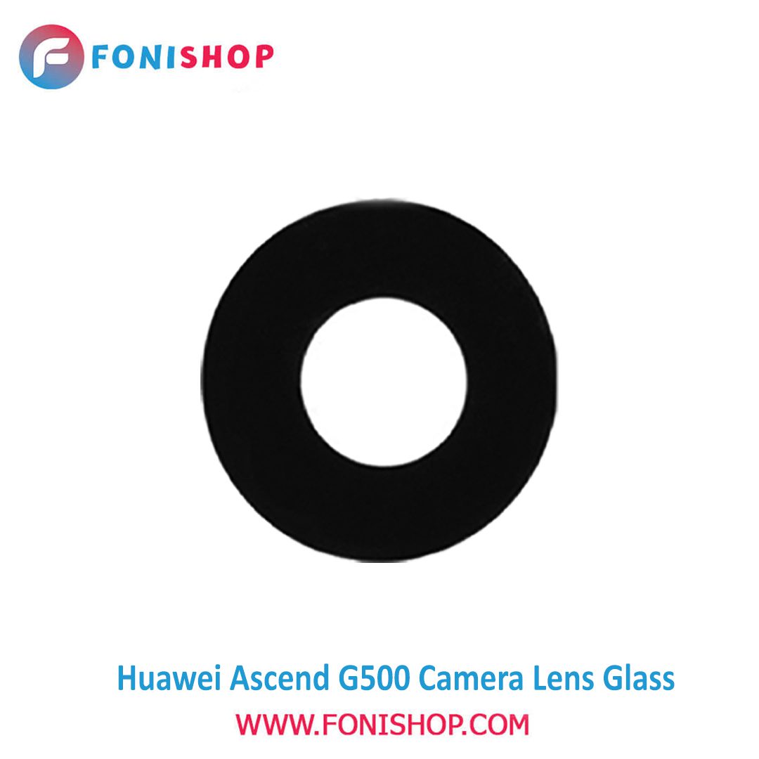 شیشه لنز دوربین گوشی هواوی Huawei Ascend G500