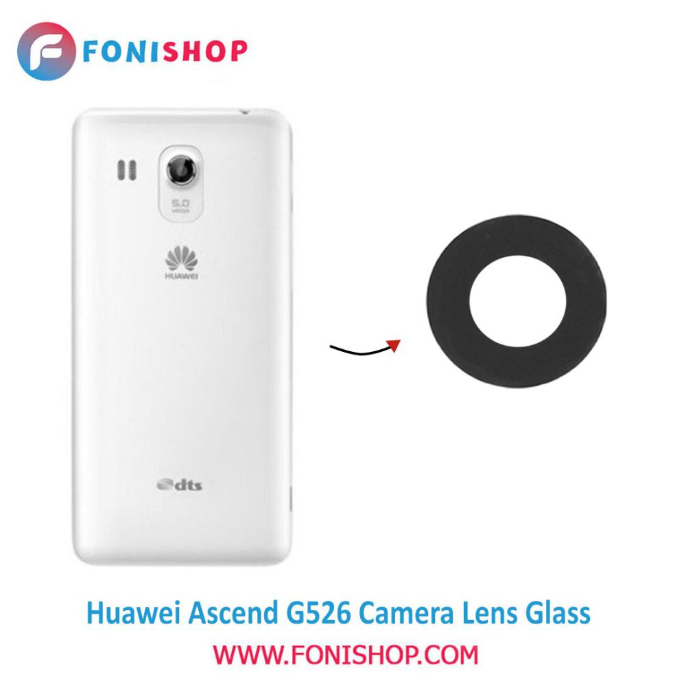 شیشه لنز دوربین گوشی هواوی Huawei Ascend G526
