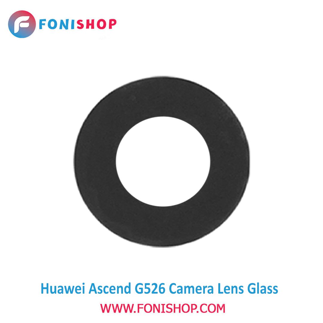 شیشه لنز دوربین گوشی هواوی Huawei Ascend G526