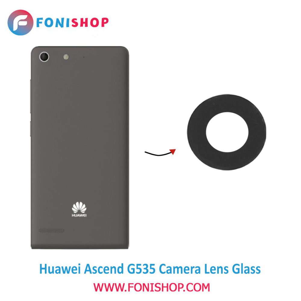 شیشه لنز دوربین گوشی هواوی Huawei Ascend G535