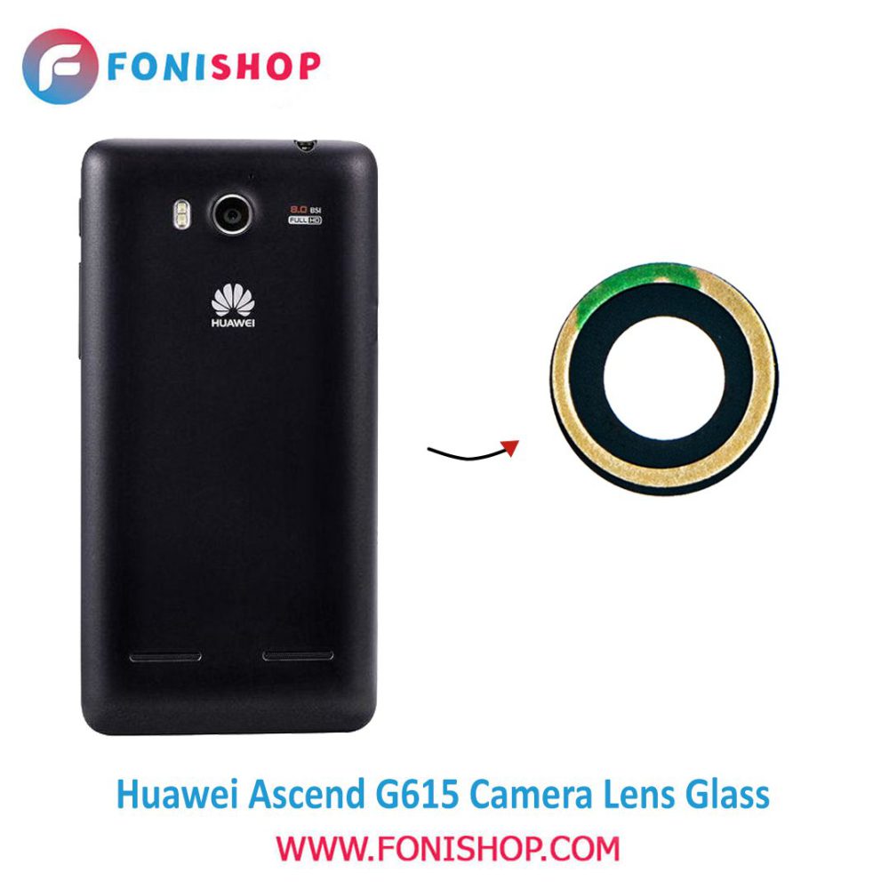 شیشه لنز دوربین گوشی هواوی Huawei Ascend G615