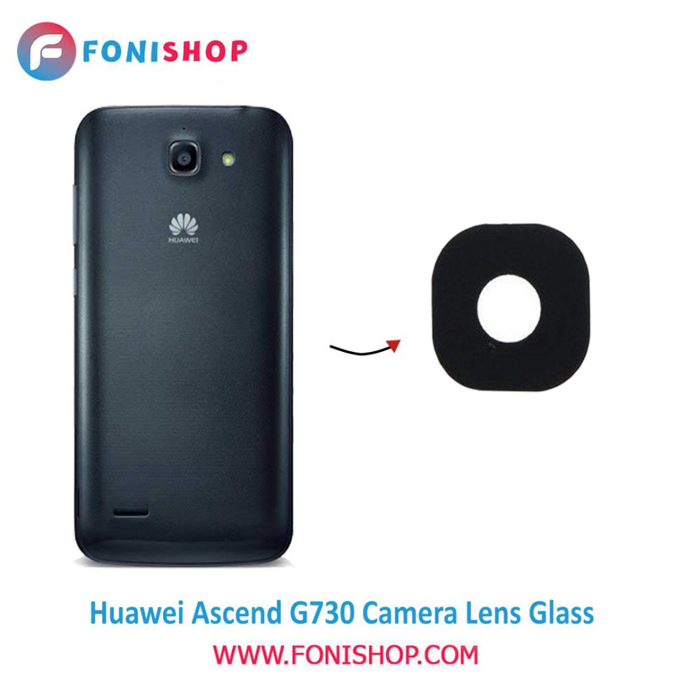 شیشه لنز دوربین گوشی هواوی Huawei Ascend G730