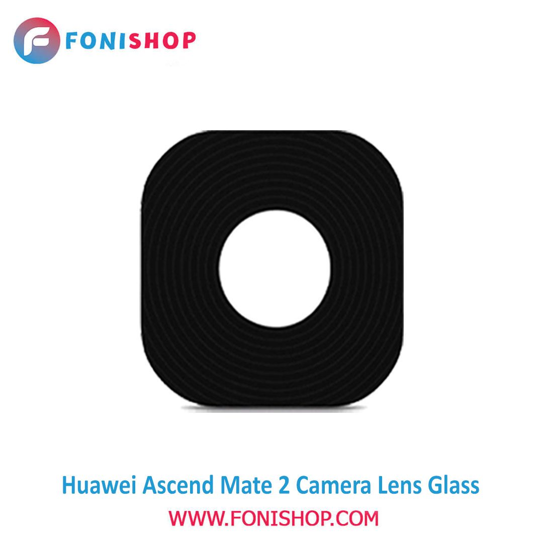 شیشه لنز دوربین گوشی هواوی Huawei Ascend Mate 2