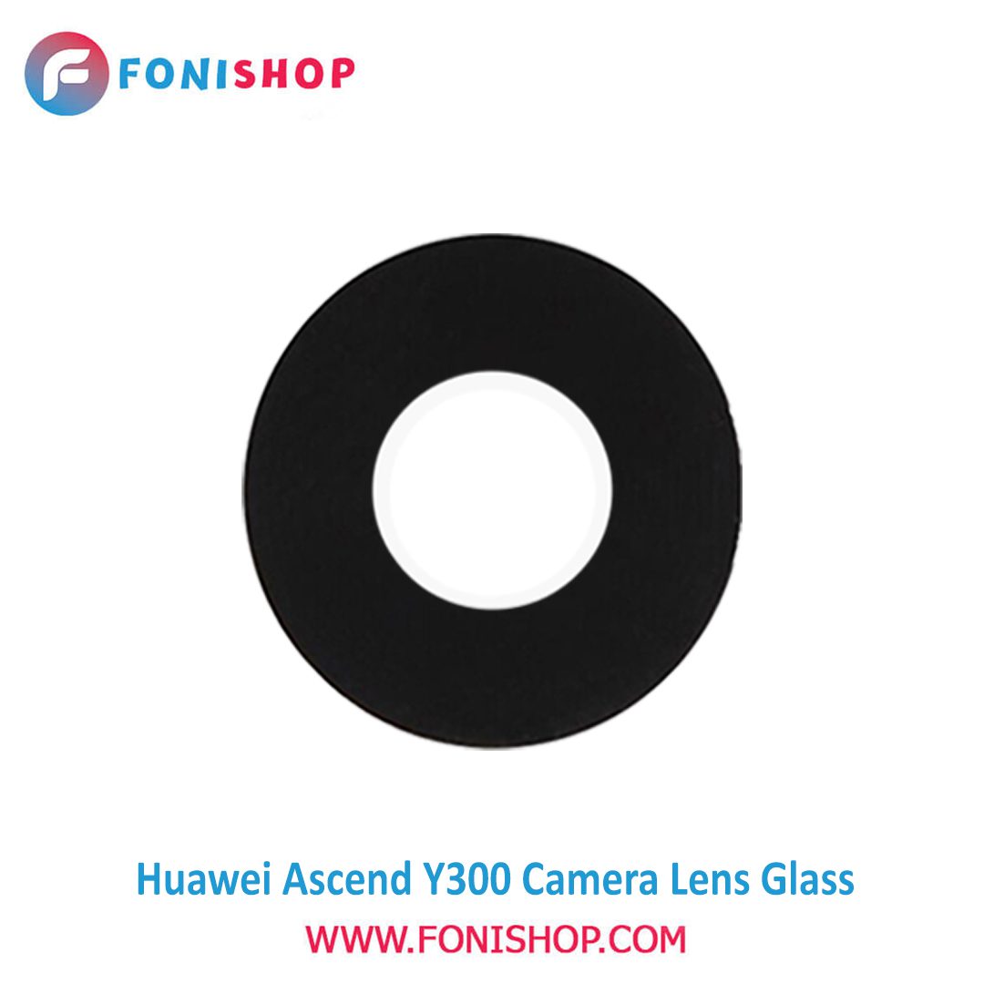 شیشه لنز دوربین گوشی هواوی Huawei Ascend Y300
