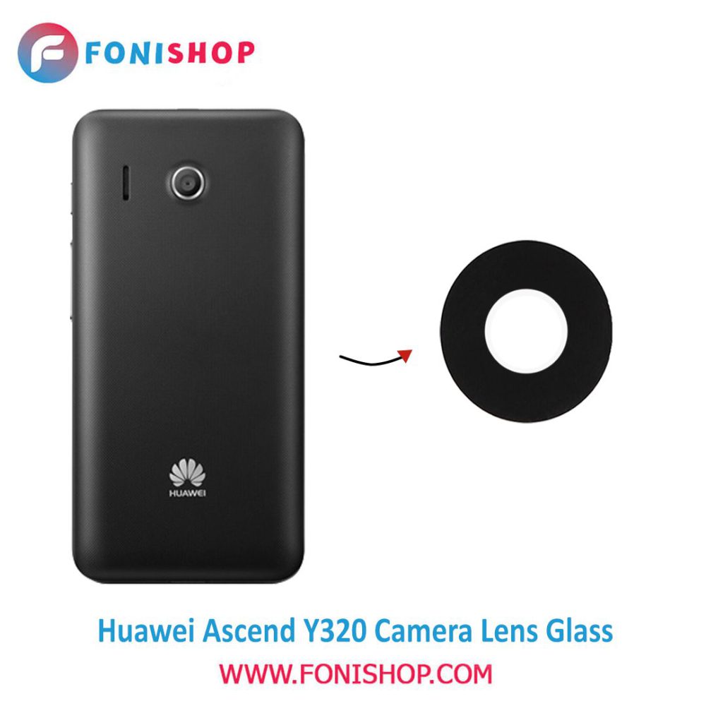 شیشه لنز دوربین گوشی هواوی Huawei Ascend Y320