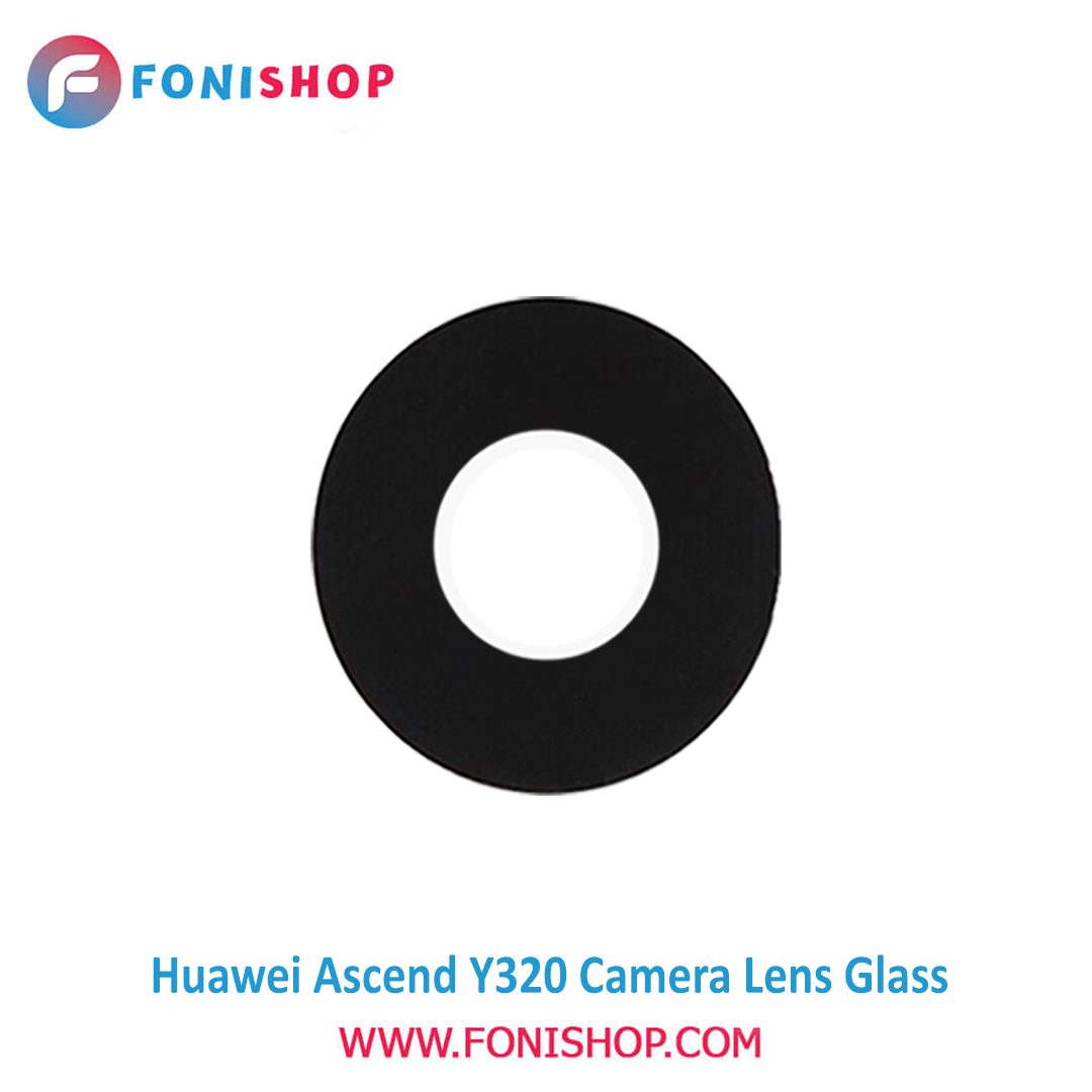شیشه لنز دوربین گوشی هواوی Huawei Ascend Y320