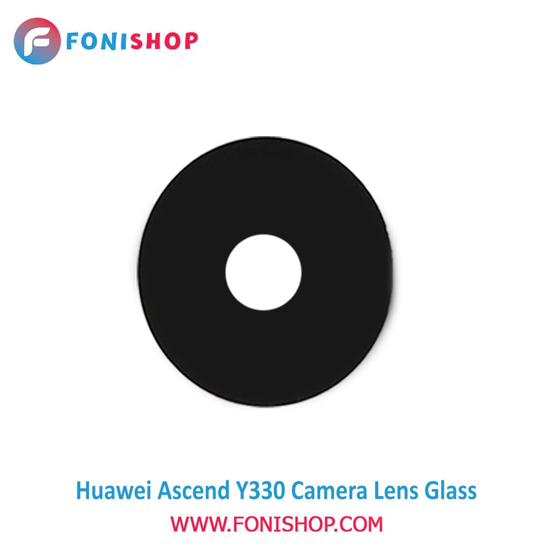 شیشه لنز دوربین گوشی هواوی Huawei Ascend Y330