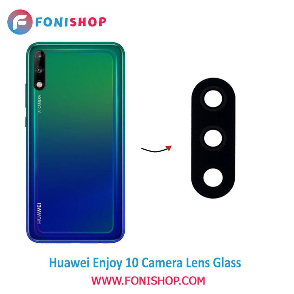 شیشه لنز دوربین گوشی هواوی Huawei Enjoy 10