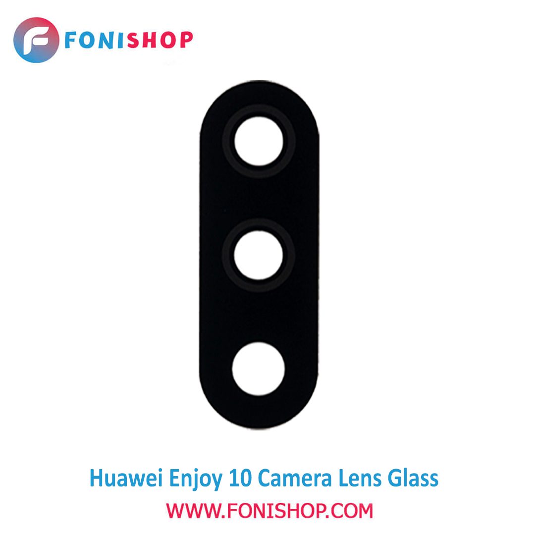 شیشه لنز دوربین گوشی هواوی Huawei Enjoy 10