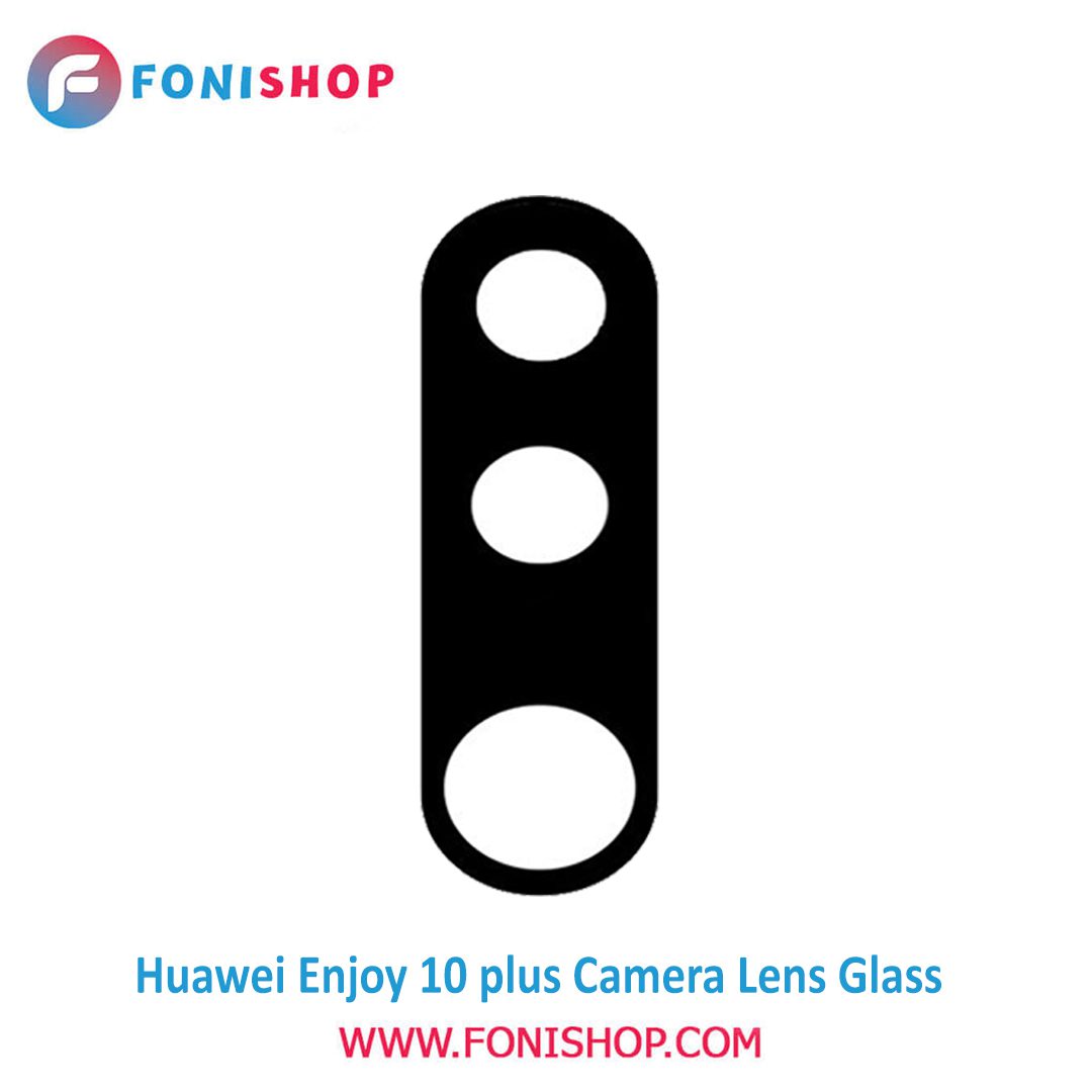 شیشه لنز دوربین گوشی هواوی Huawei Enjoy 10 Plus