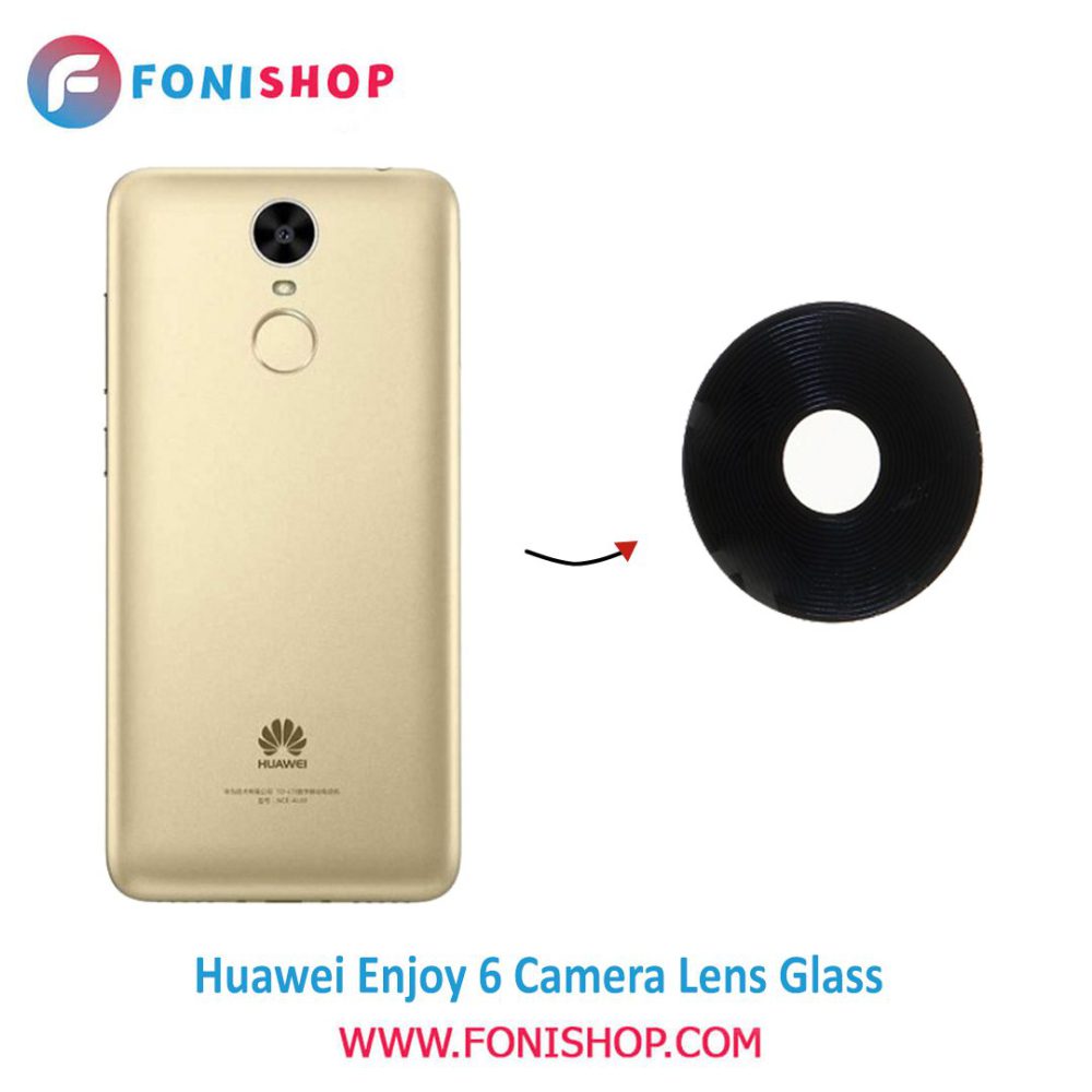 شیشه لنز دوربین گوشی هواوی Huawei Enjoy 6