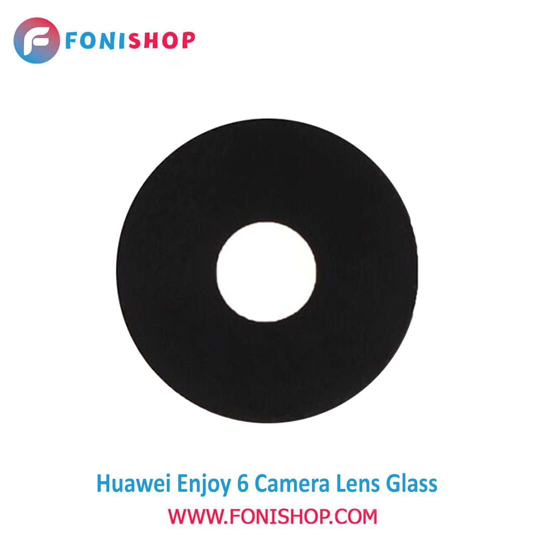 شیشه لنز دوربین گوشی هواوی Huawei Enjoy 6