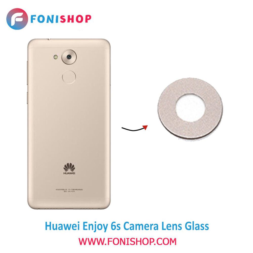 شیشه لنز دوربین گوشی هواوی Huawei Enjoy 6s