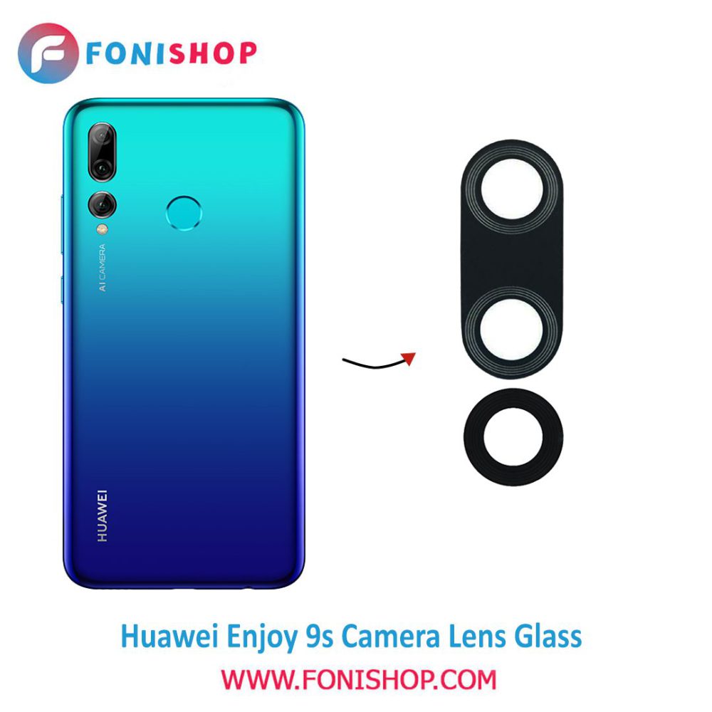 شیشه لنز دوربین گوشی هواوی Huawei Enjoy 9s