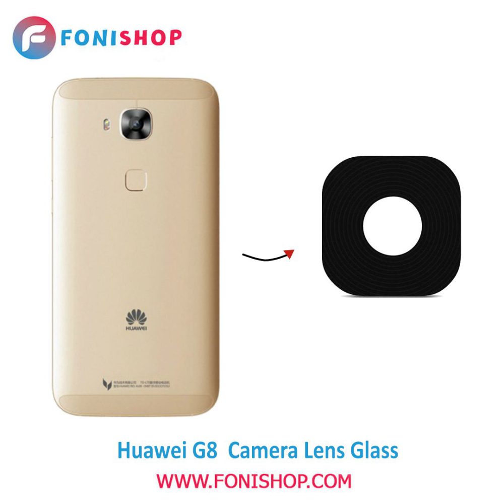 شیشه لنز دوربین گوشی هواوی Huawei G8