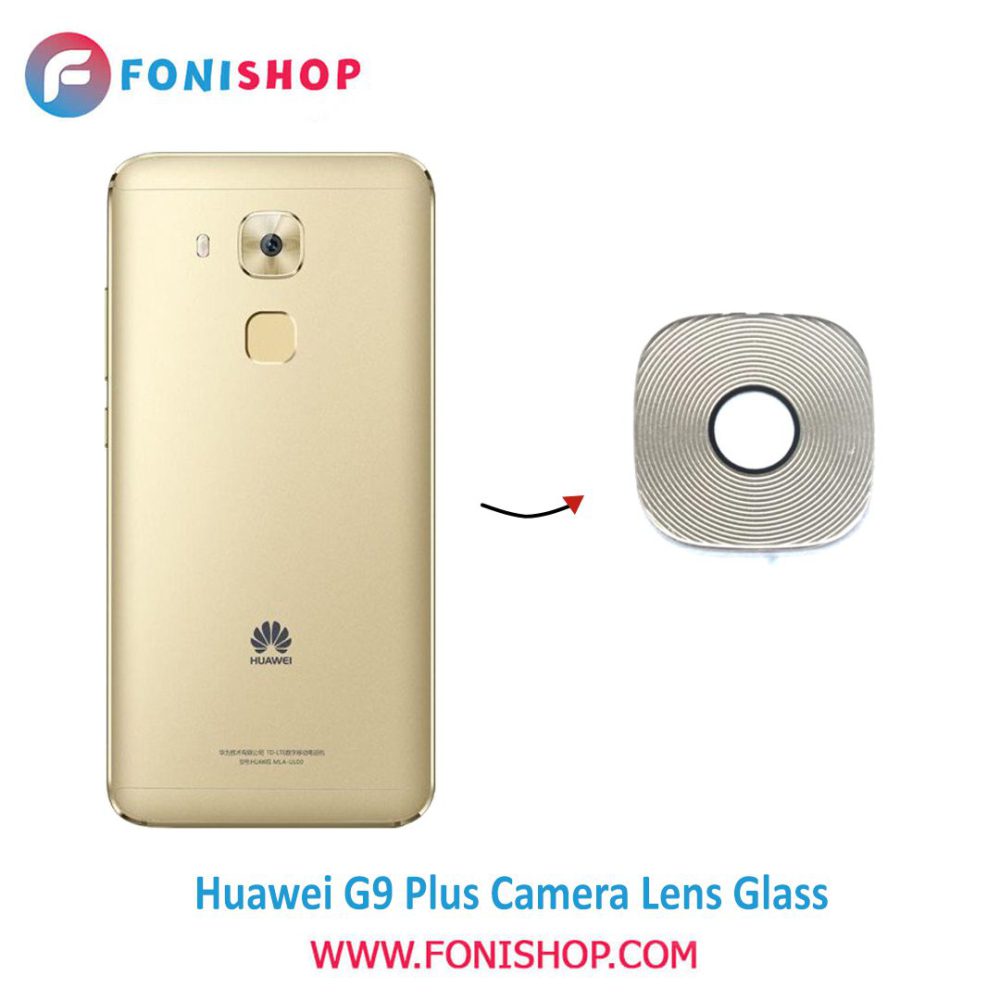 شیشه لنز دوربین گوشی هواوی Huawei G9 Plus