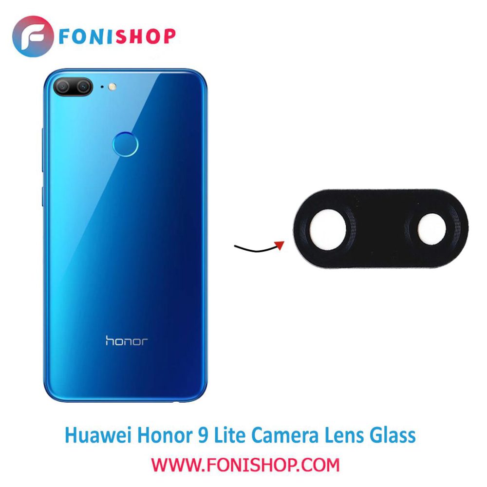 شیشه لنز دوربین گوشی هواوی Huawei Honor 9 Lite