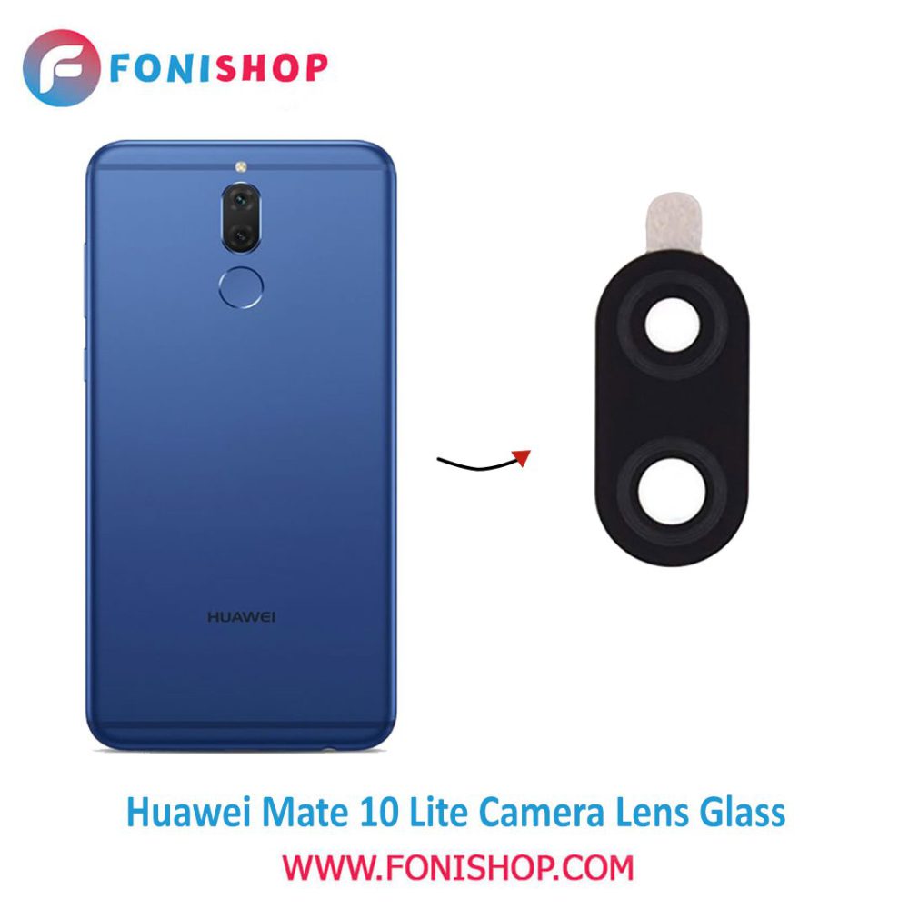 شیشه لنز دوربین گوشی هواوی Huawei Mate 10 Lite
