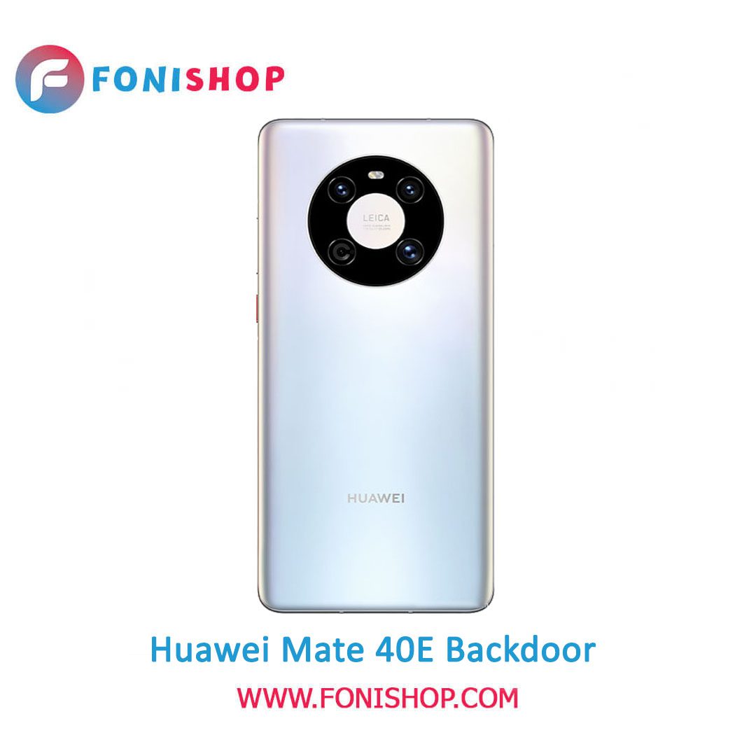 خرید درب پشت گوشی هوآوی میت 40 ای / Huawei Mate 40e