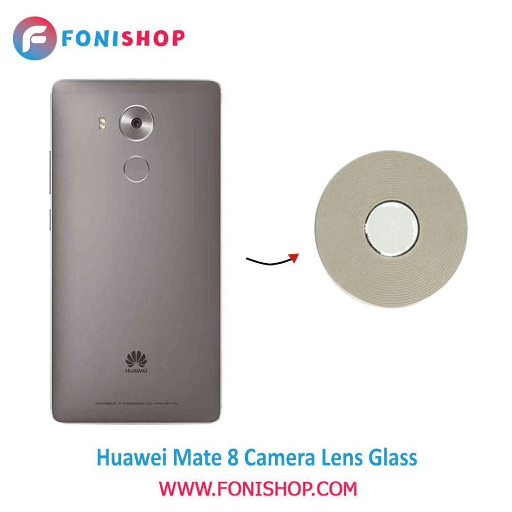 شیشه لنز دوربین گوشی هواوی Huawei Mate 8