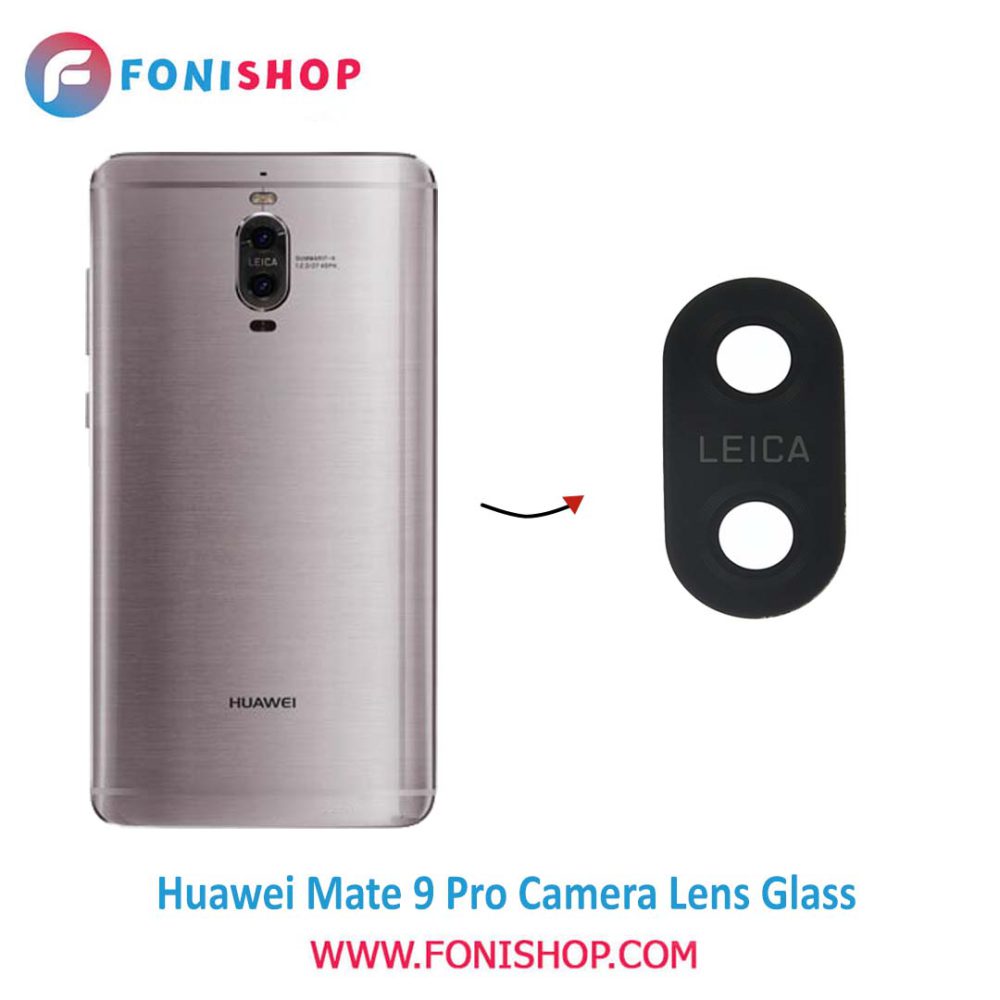 شیشه لنز دوربین گوشی هواوی Huawei Mate 9 Pro