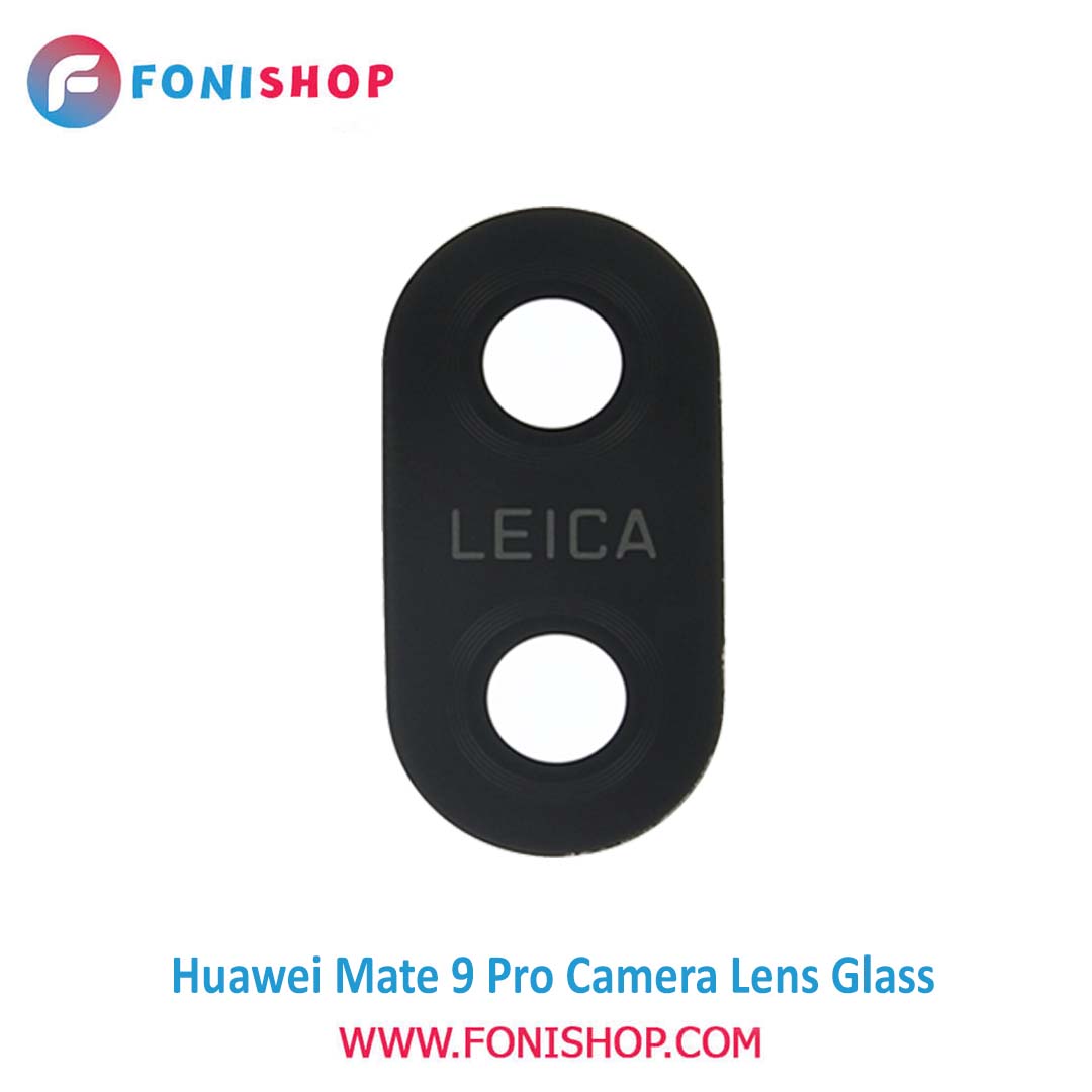 شیشه لنز دوربین گوشی هواوی Huawei Mate 9 Pro