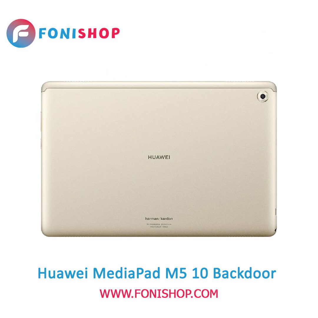خرید درب پشت تبلت هواوی مدیا پد ام 5 Huawei MediaPad M5 10