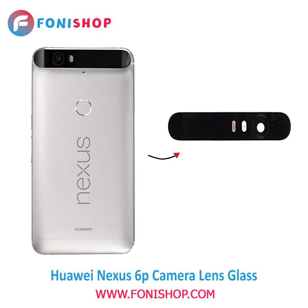 شیشه لنز دوربین گوشی هواوی Huawei Nexus 6p