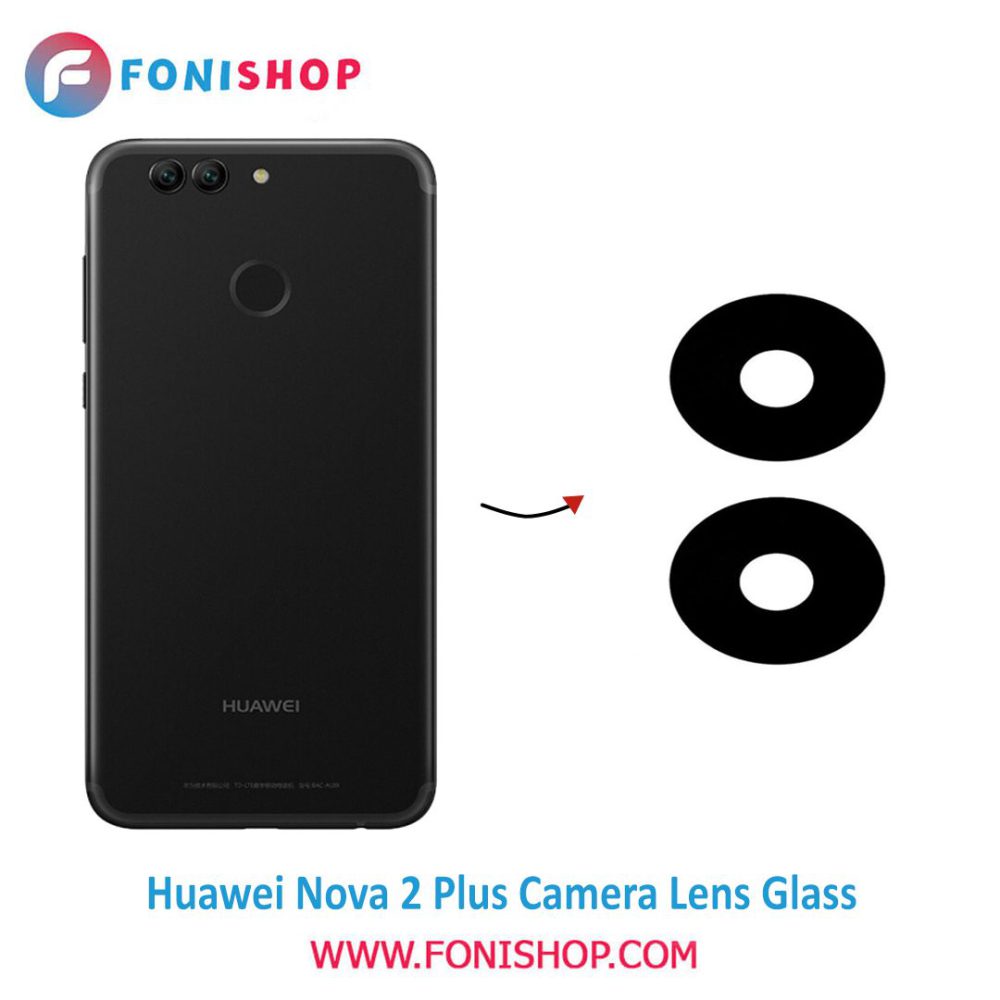 شیشه لنز دوربین گوشی هواوی Huawei Nova 2 Plus