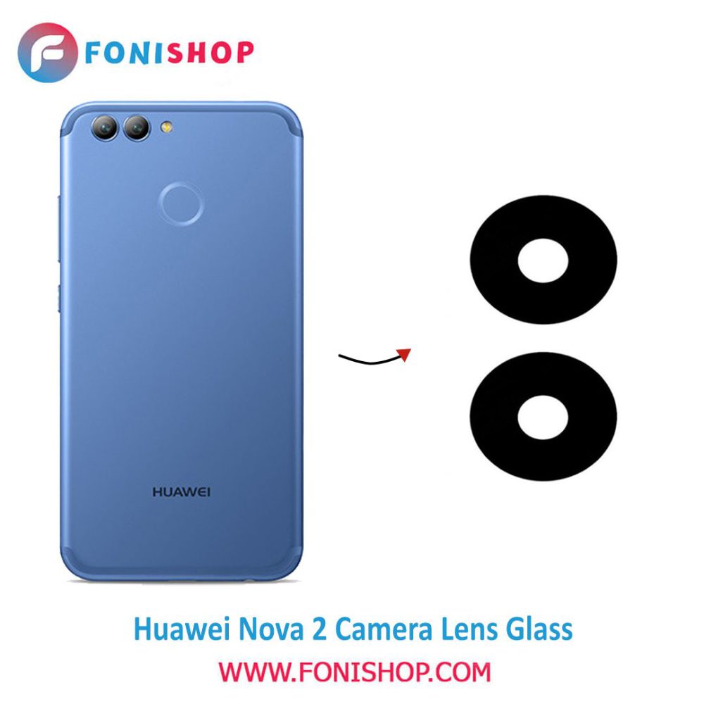 شیشه لنز دوربین گوشی هواوی Huawei Nova 2