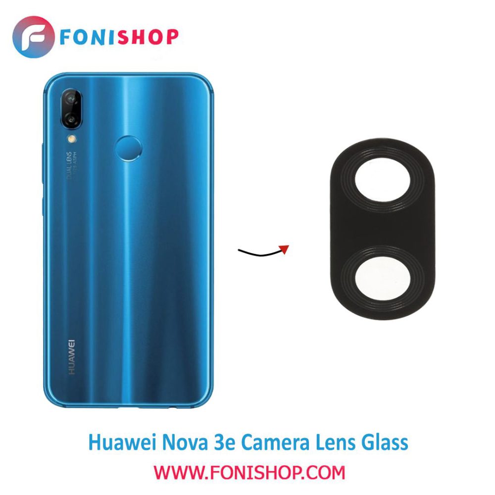 شیشه لنز دوربین گوشی هواوی Huawei Nova 3e
