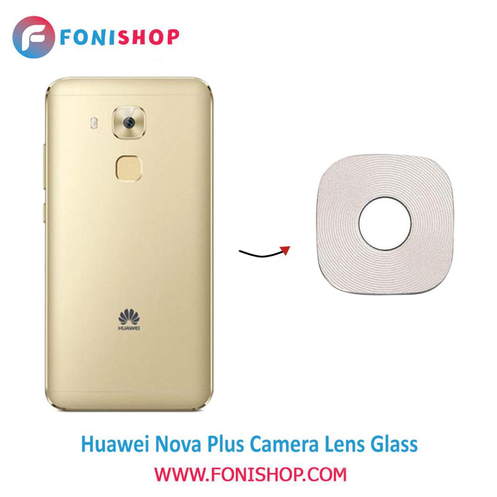 شیشه لنز دوربین گوشی هواوی Huawei Nova Plus