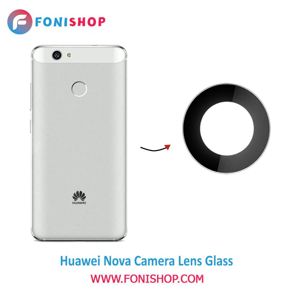 شیشه لنز دوربین گوشی هواوی Huawei Nova
