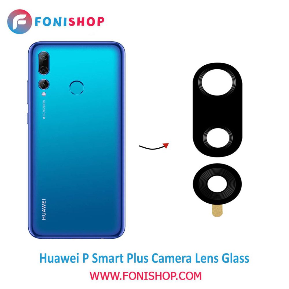 شیشه لنز دوربین گوشی هواوی Huawei P Smart Plus