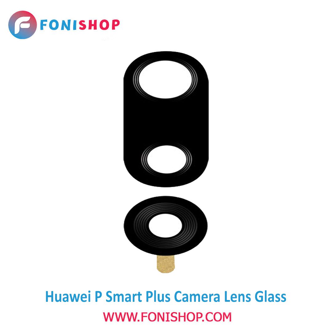 شیشه لنز دوربین گوشی هواوی Huawei P Smart Plus